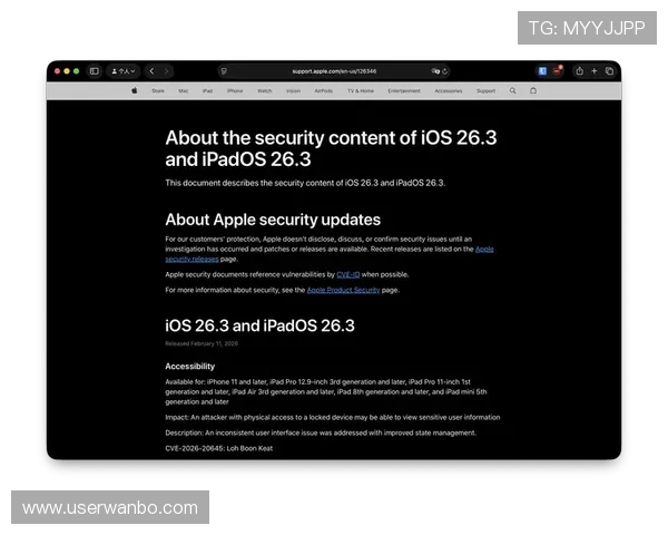 万博max官网ios常见故障排查指南，帮助用户快速解决使用中的问题