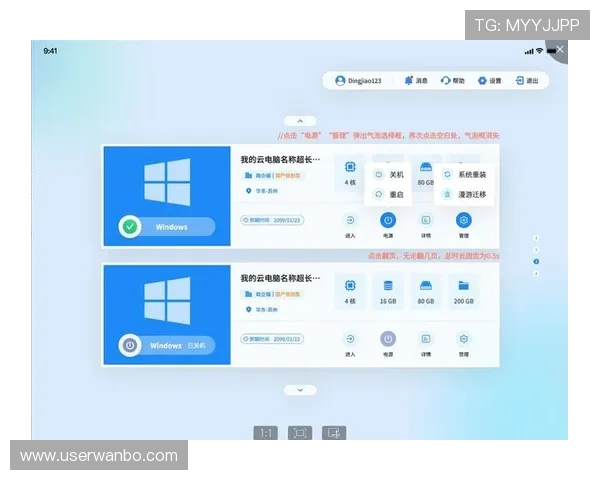 万博全站客户端app下载安装完整流程，用户必看的详细操作指南