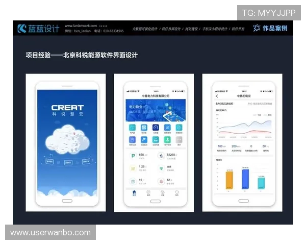 万博官网用户登录界面优化升级,提升用户体验与操作便捷性 万博官网用户登录界面优化升级,提升用户体验与操作便捷性