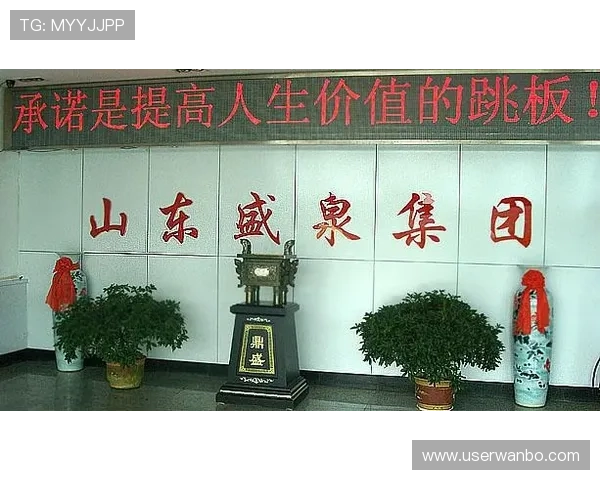 万博平台登录链接地址在哪查找,确保安全登录的详细方法