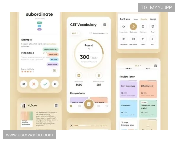 万博官网首页app界面设计优化，带来更流畅的用户体验感受