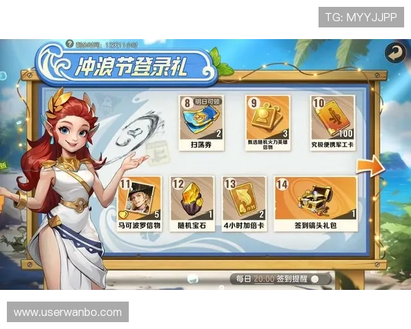 万博官网手机版网页优惠活动汇总,丰富奖励助力您的娱乐体验升级