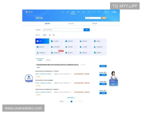 万博电子游戏官网网址官方平台介绍，全面了解网站功能与服务