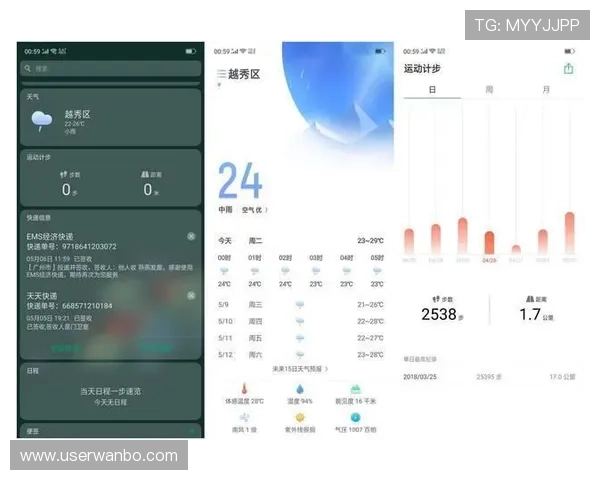 万愽娱乐app功能全面介绍,提升您的娱乐体验和操作效率