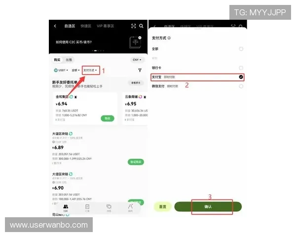 manbetx官网登录入口哪里找？官方渠道推荐确保安全可靠