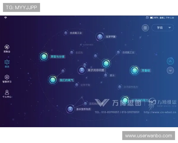 万博app下载网址——最新最全的官方手机版下载安装途径