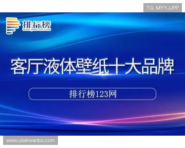万博max官方入口手机注册常见问题解答，解决你的注册疑问与困扰