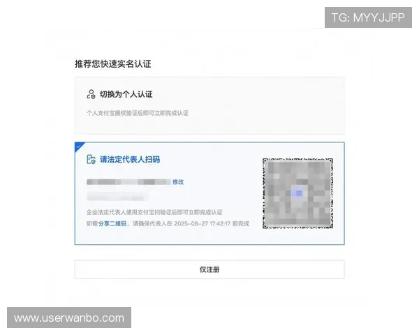 万博体彩网页版全面介绍及注册流程指南 万博体彩网页版全面介绍及注册流程指南