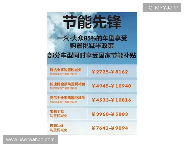 万博官网主页 - 详细介绍平台的各种优惠活动和奖励制度