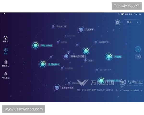 万博官方网址电脑版如何下载安装步骤详细流程讲解
