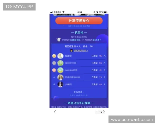 万博登录入口免费注册流程详细说明帮助新手快速上手体验 万博登录入口免费注册流程详细说明帮助新手快速上手体验