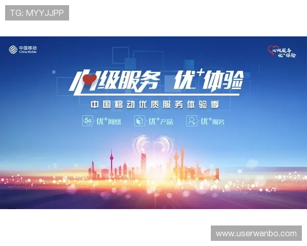 万博注册平台安全可靠,快速注册体验优质服务推荐