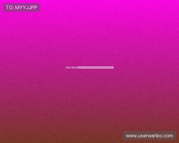 manbetx万博客服提供的常用帮助资源让玩家自主解决常见问题