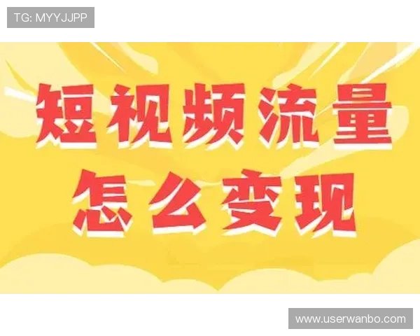 U球直播平台最新功能全面解析助你轻松掌握游戏直播新趋势