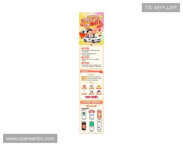 万博manbetx体育在线最新优惠活动不断,丰富多样的奖励机制助你轻松赢取丰厚奖金