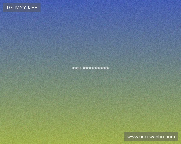 万博体育app赛事直播与实时比分推送功能全面介绍