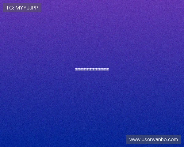 万搏娱乐：多平台无缝连接实现随时随地畅玩无阻