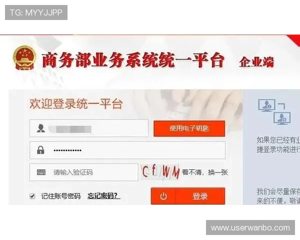 下载安装万博官网app后如何快速注册登录，完整流程步骤指南