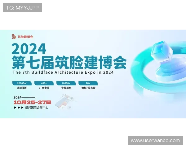 九博体育网页版优惠活动与福利政策介绍助力用户享受更多实惠