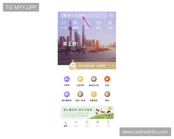 天空体育直播技术支持：常见故障排查与流畅观看的实用建议