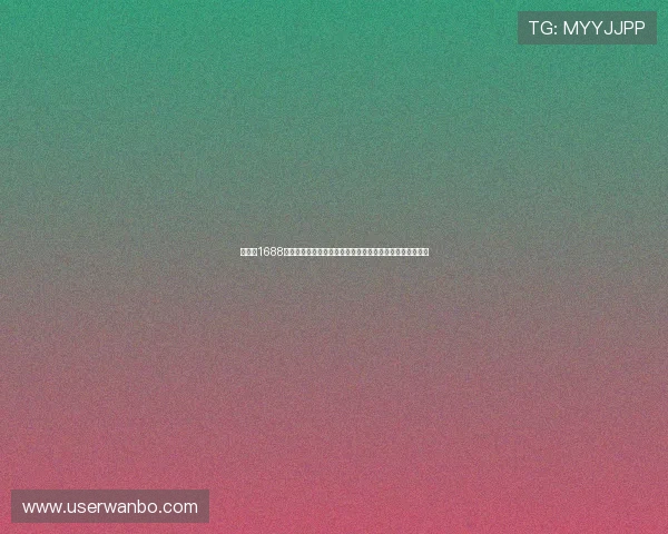 如何在1688体育娱乐平台上轻松注册登录，快速开启您的体育娱乐之旅