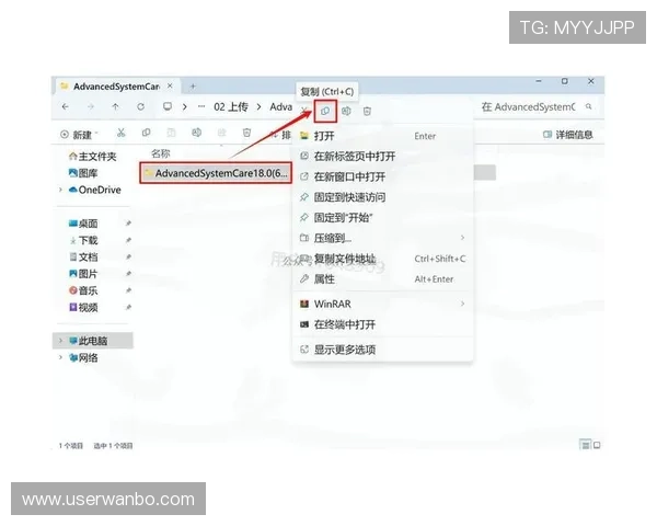 如何在不同平台上安全快速下载万博app以及下载安装步骤详解