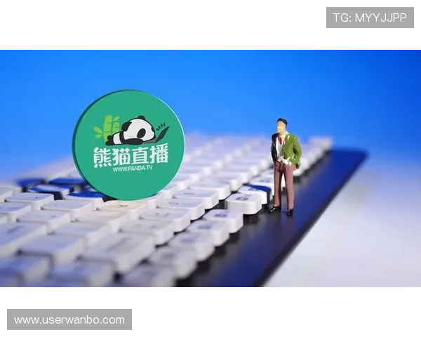 熊猫直播平台安全保障措施:用户隐私保护与内容审核机制介绍 熊猫直播平台安全保障措施:用户隐私保护与内容审核机制介绍