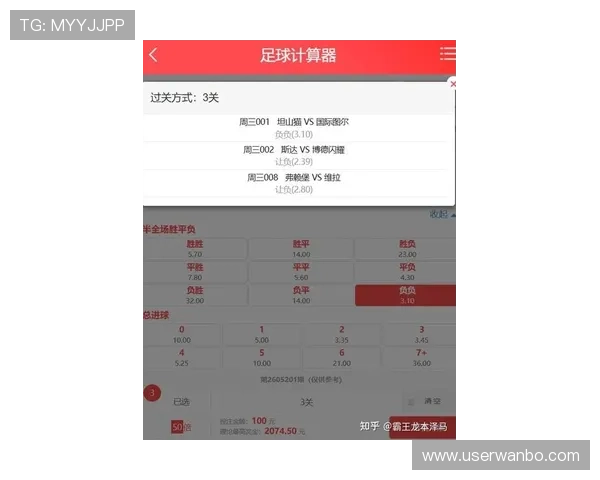球探比分网官网提供最新足球比分实时更新与详细赛事分析的专业平台