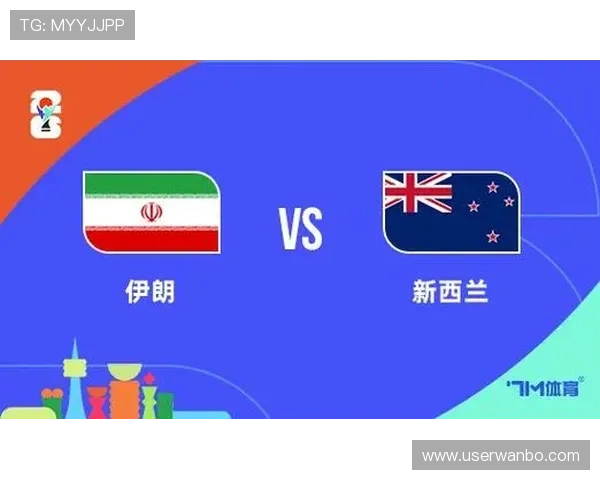 世界杯伊朗对新西兰比赛实时赛况报道,比赛进程与关键数据一览 世界杯伊朗对新西兰比赛实时赛况报道,比赛进程与关键数据一览