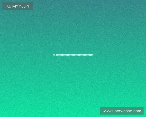 OD体育手机版会员登录遇到问题怎么办？详细解决方案与常见问题解答